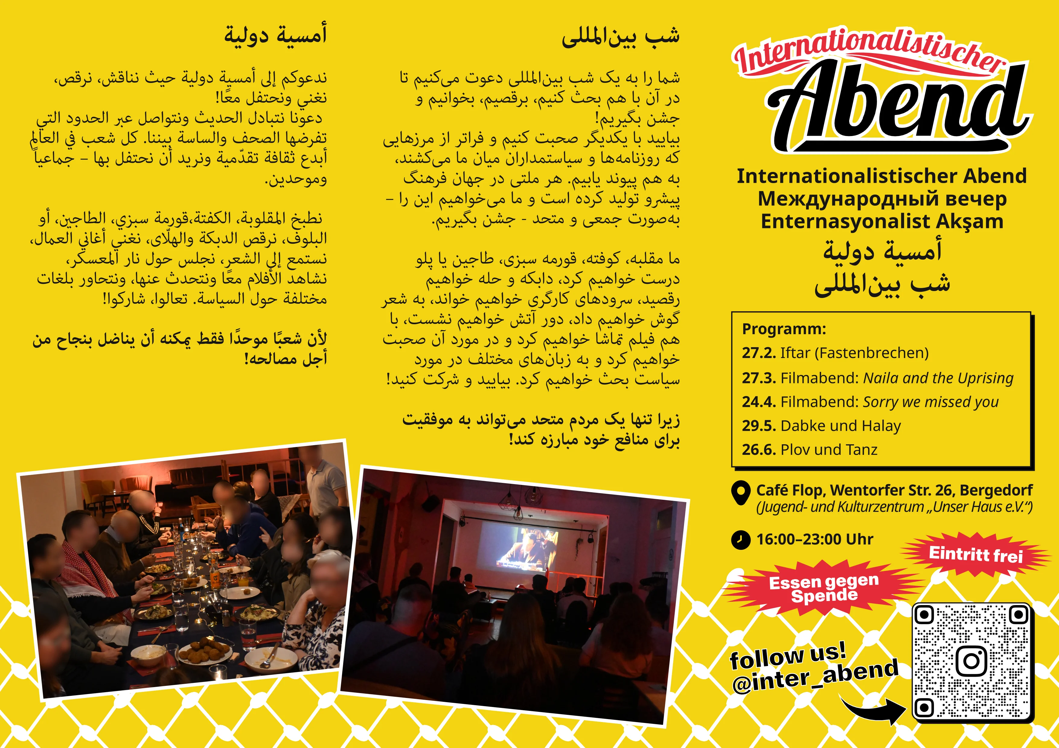 Flyer Internationalistischer Abend, Seite 1